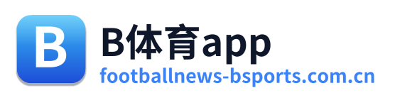 B体育app